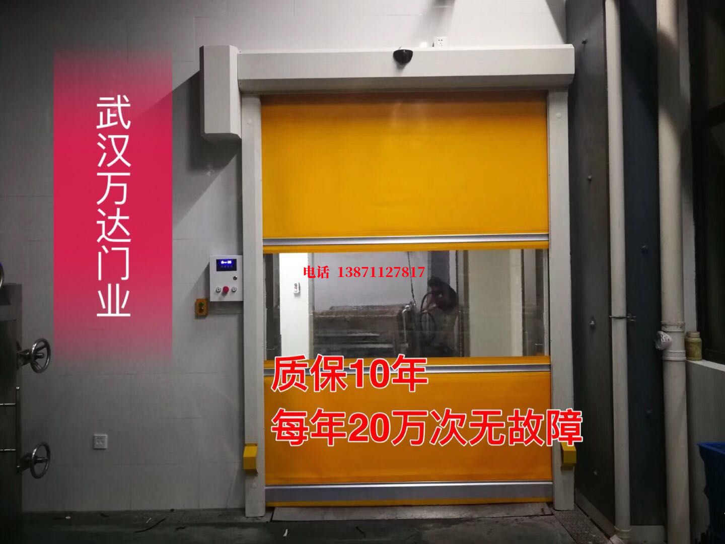 崖州洗车房快速卷帘门
